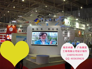 2014第二屆南京國際佛事文化用品展覽會2014年江蘇醫療器械 口腔器材 檢驗醫學及康復設備博覽會2014江蘇保健產業博覽會仁創 2014江蘇春季糖酒會 南京國際展覽中心 展會搭建找哪個展覽公司