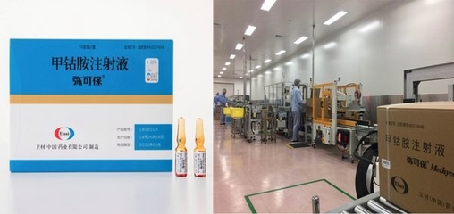 衛材中國蘇州工廠首批本土化彌可保針劑正式出庫，助推醫療器械國產化進程