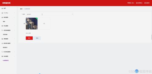 基于Java的家教服務(wù)網(wǎng)站設(shè)計(jì)與實(shí)現(xiàn)——開題報(bào)告、源碼與論文數(shù)據(jù)庫(kù)服務(wù)解析